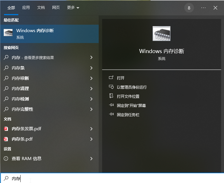 蓝屏代码0x0000001a1