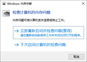 蓝屏代码0x0000001a2