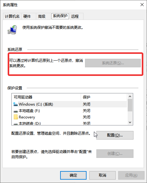 蓝屏代码0x0000001a7