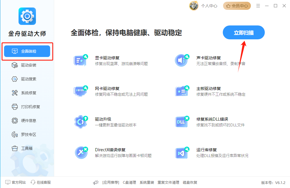 蓝屏代码0x0000001a3