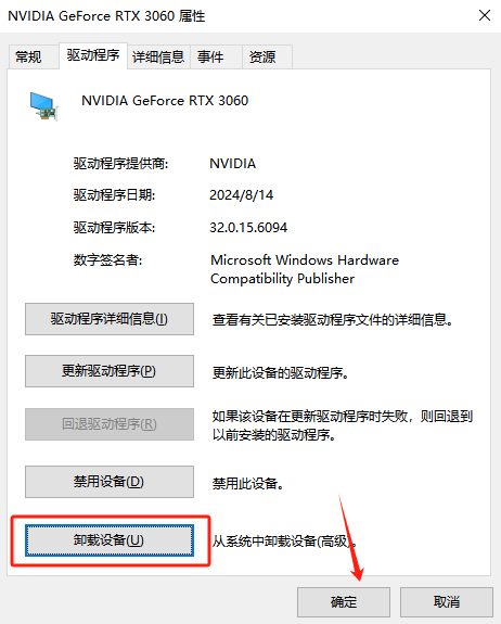 蓝屏代码0x0000001a6