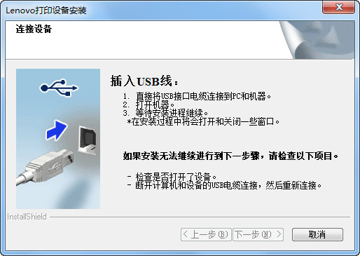联想1