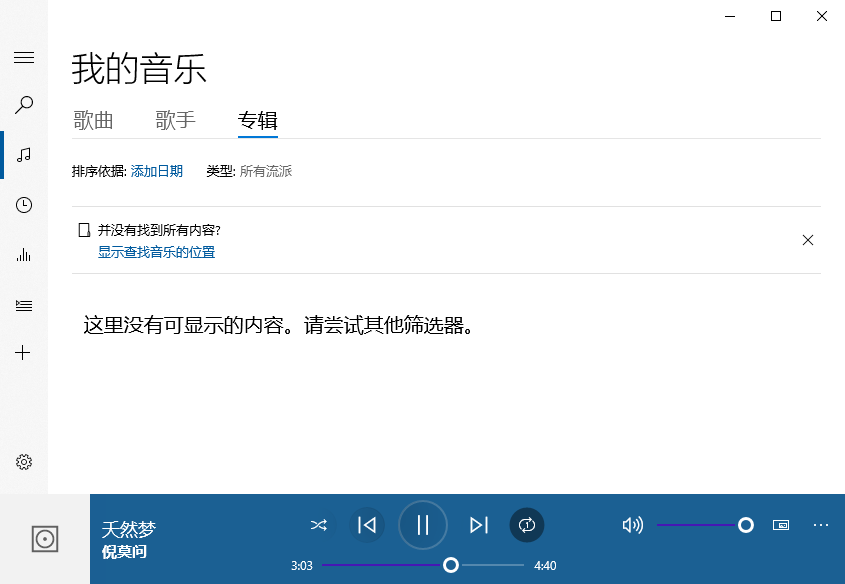 mp3压缩1