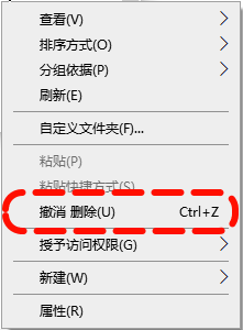 视频删除恢复3