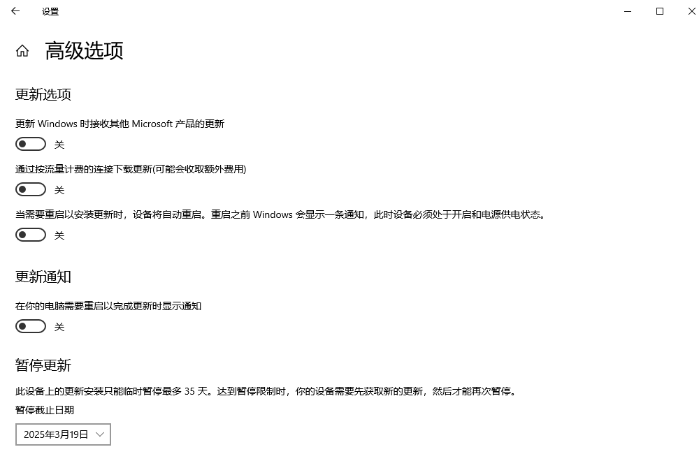 英伟达（NVIDIA）显卡驱动更新6