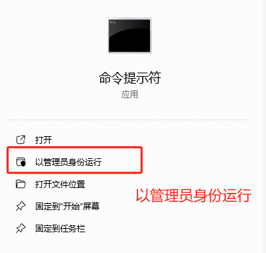 驱动怎么安装6