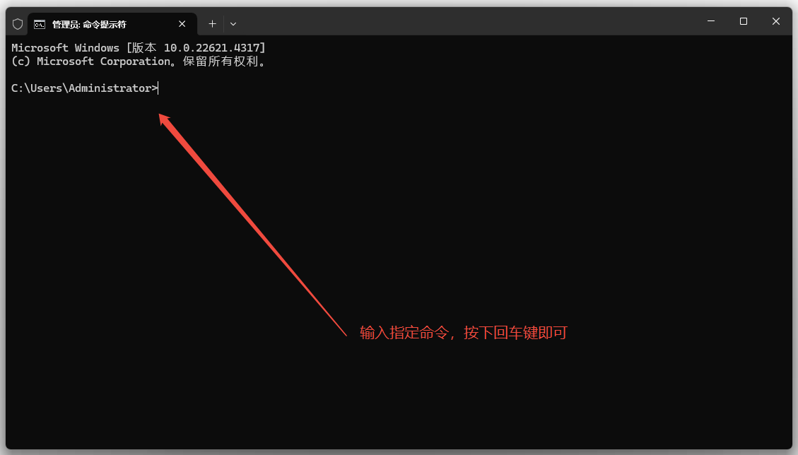 驱动怎么安装7