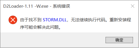 storm.dll1