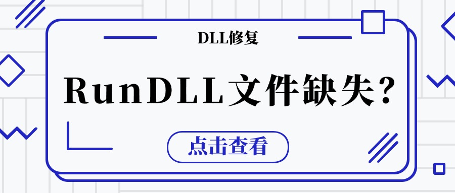RunDLL1