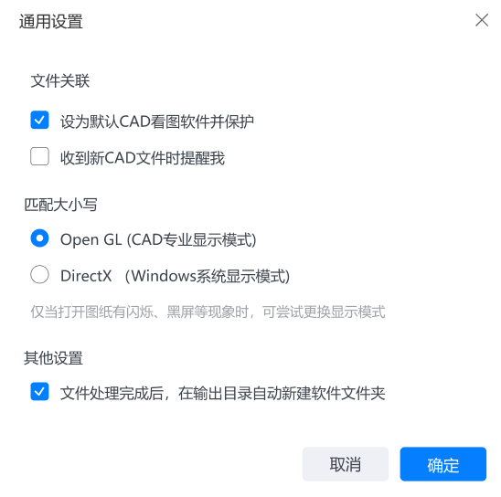 CAD看图王14