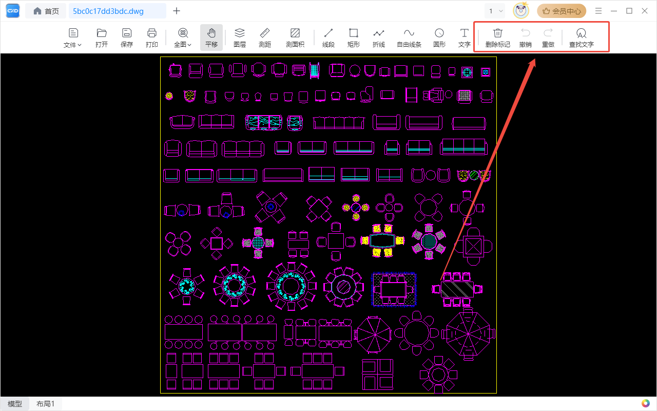 CAD看图王20