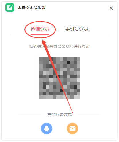 文本编辑器4