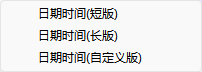 文本编辑器13