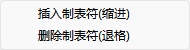 文本编辑器15