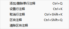 文本编辑器18