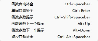 文本编辑器19