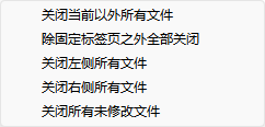 文本编辑器11