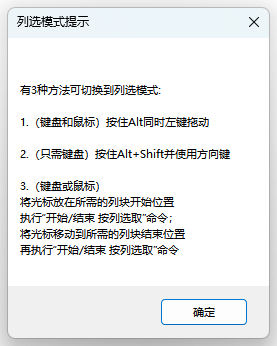 文本编辑器25