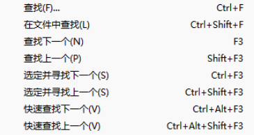 文本编辑器29