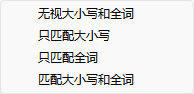 文本编辑器24