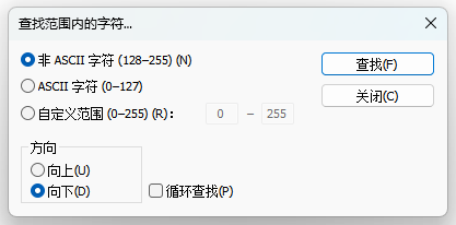 文本编辑器34