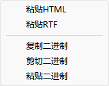 文本编辑器22