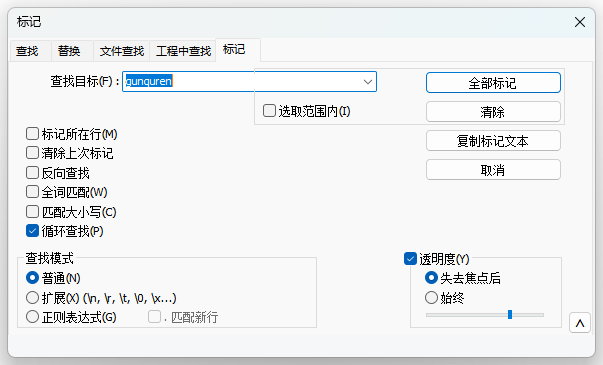 文本编辑器31
