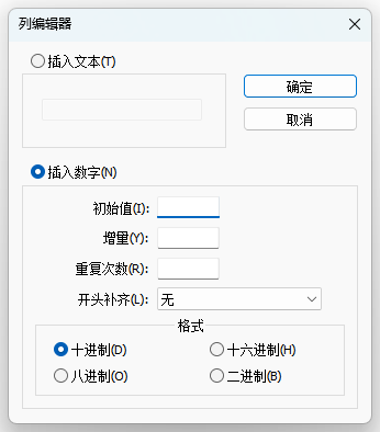 文本编辑器26