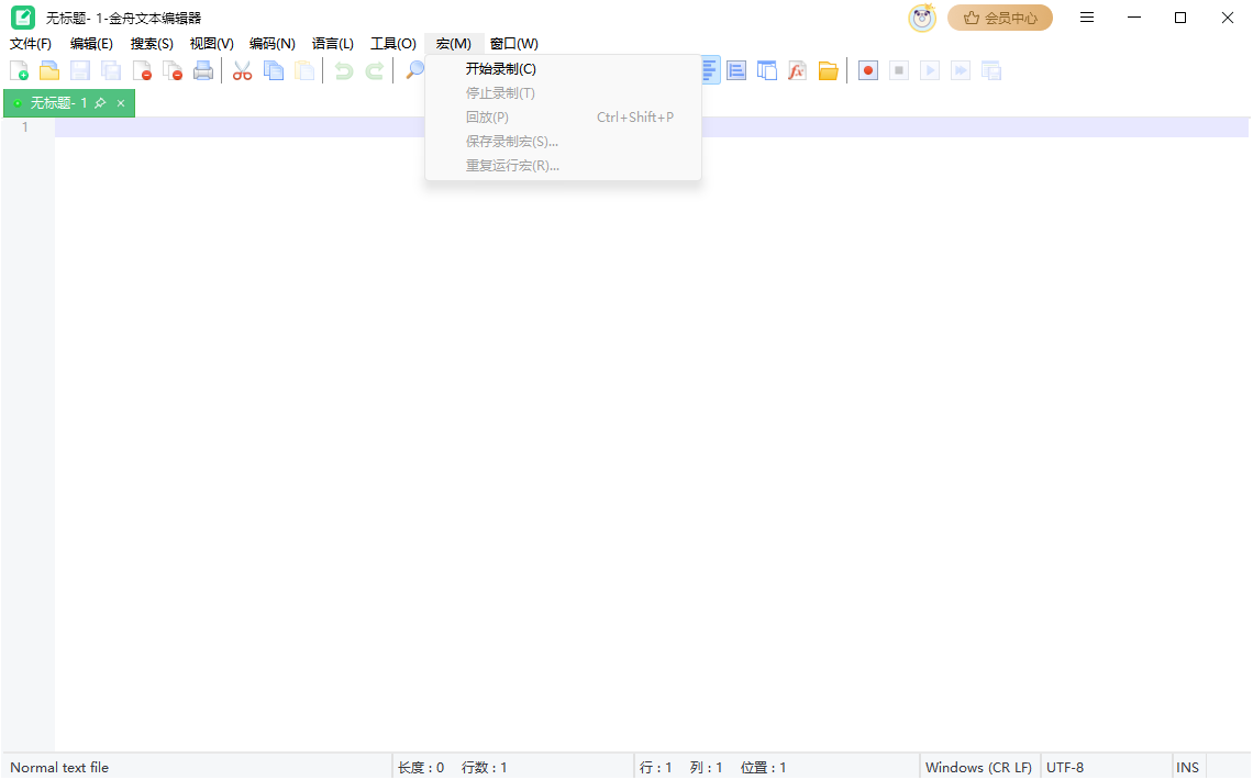 文本编辑器45