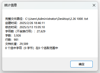 文本编辑器39