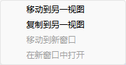 文本编辑器38