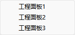 文本编辑器40