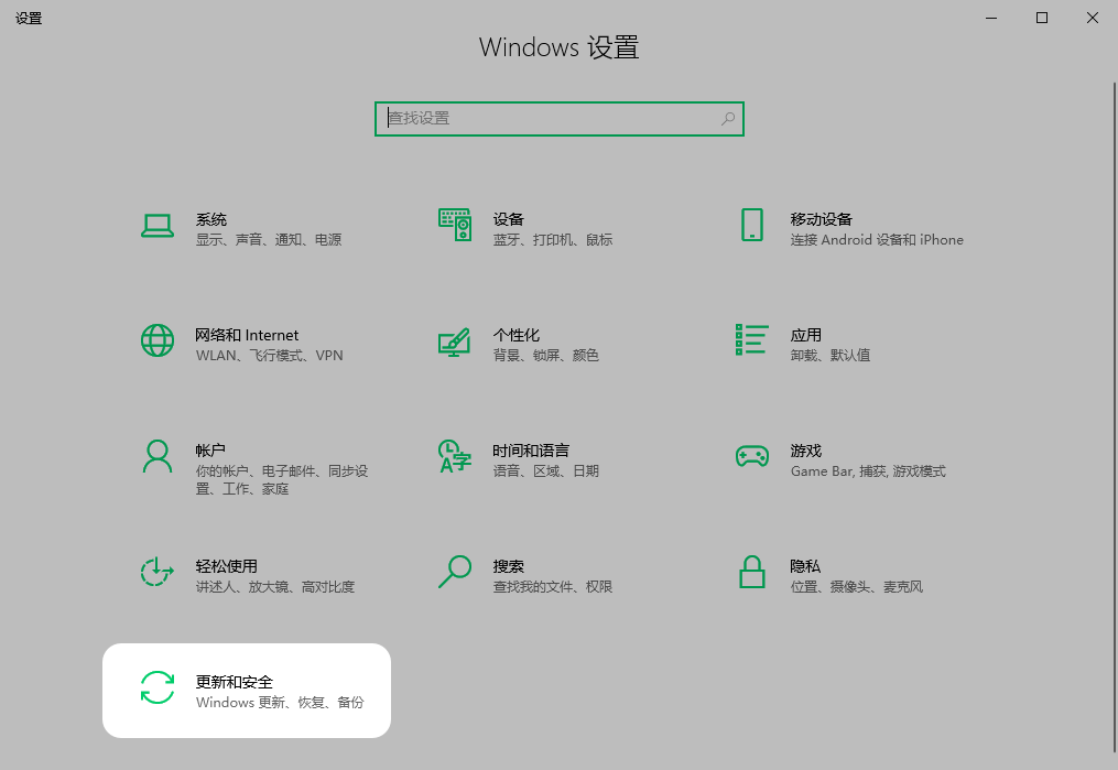重装系统2