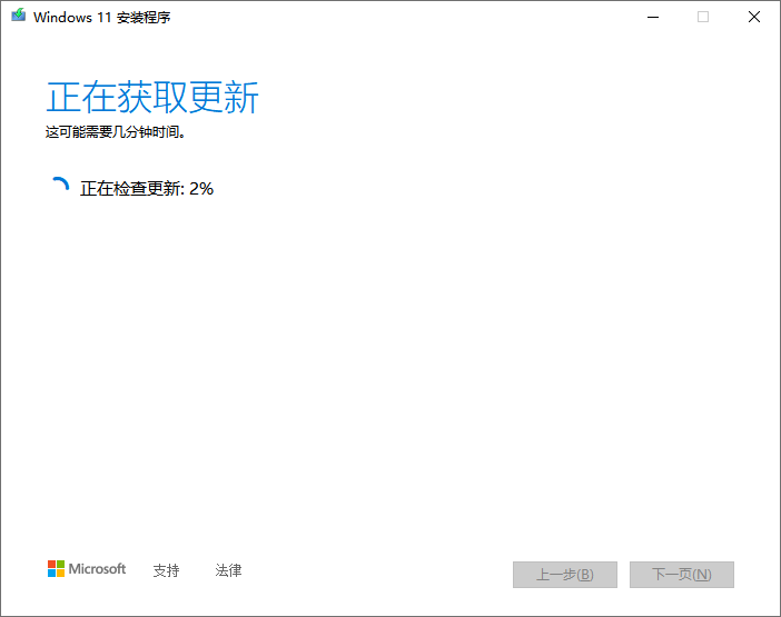 重装系统15