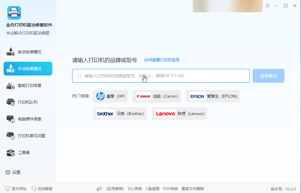 kyocera打印机驱动怎么安装1