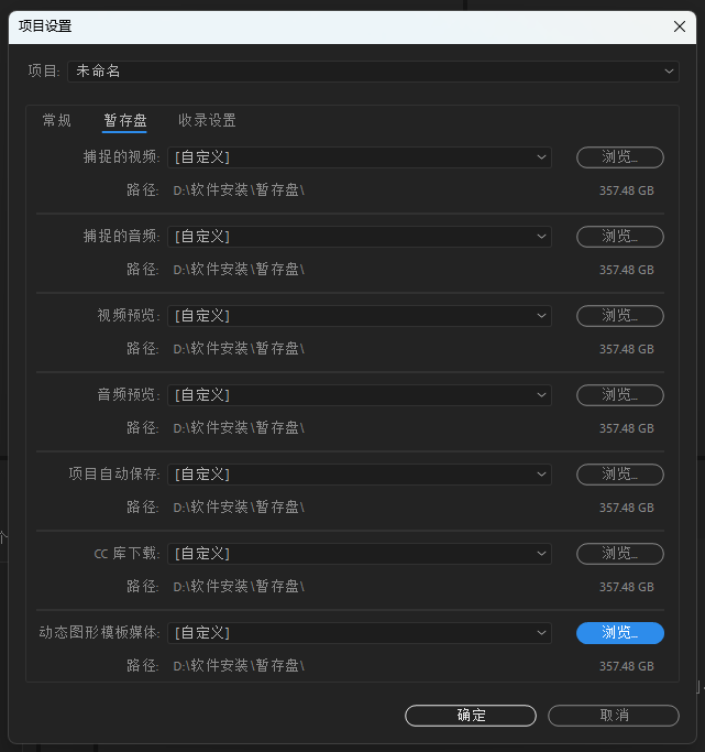 电脑C盘清理11
