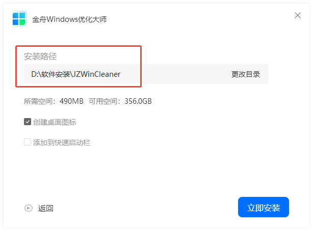 电脑C盘清理10