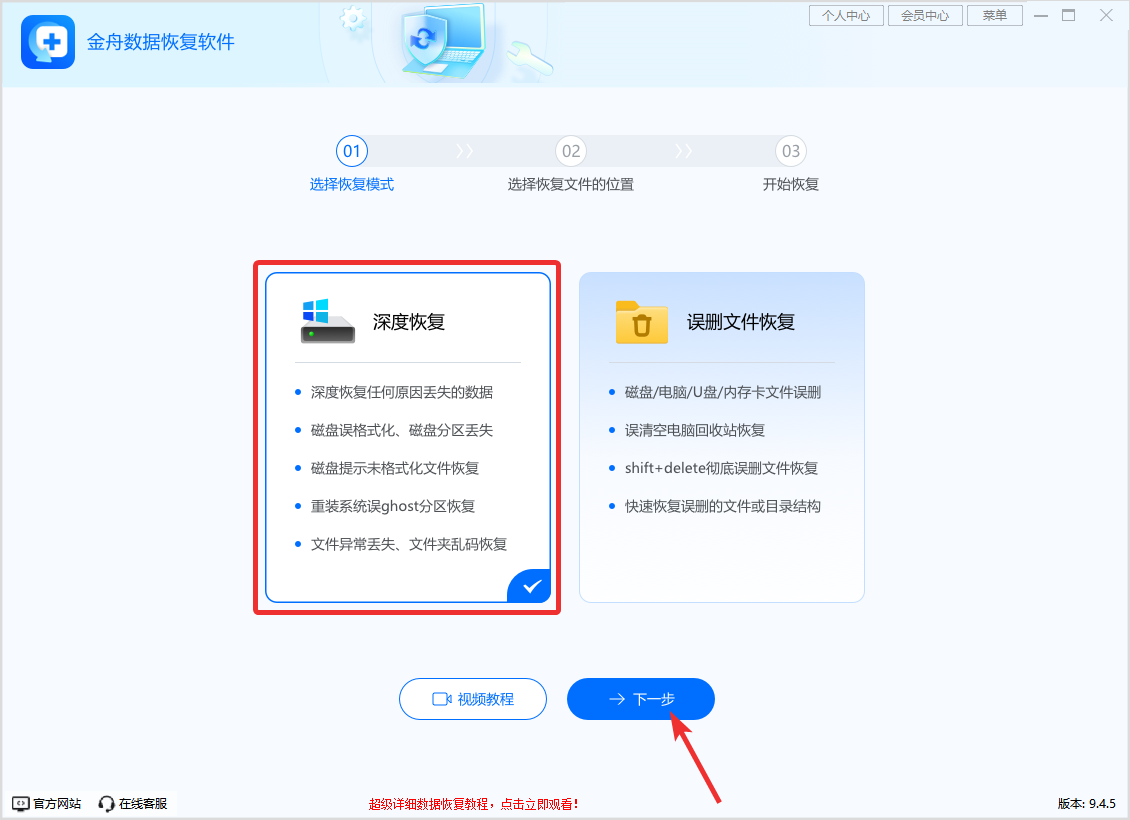 U盘数据恢复多少钱1