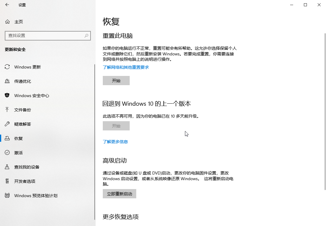 U盘数据恢复多少钱9
