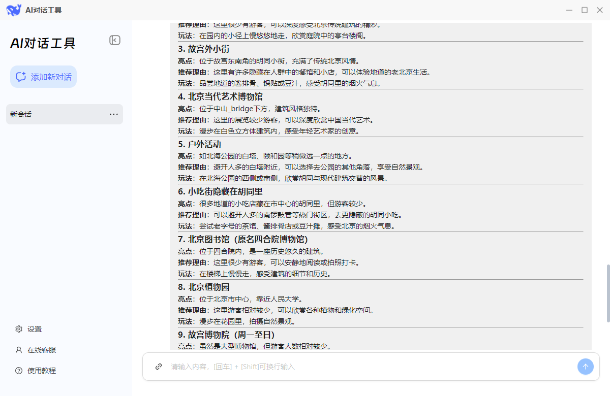 DeepSeek2