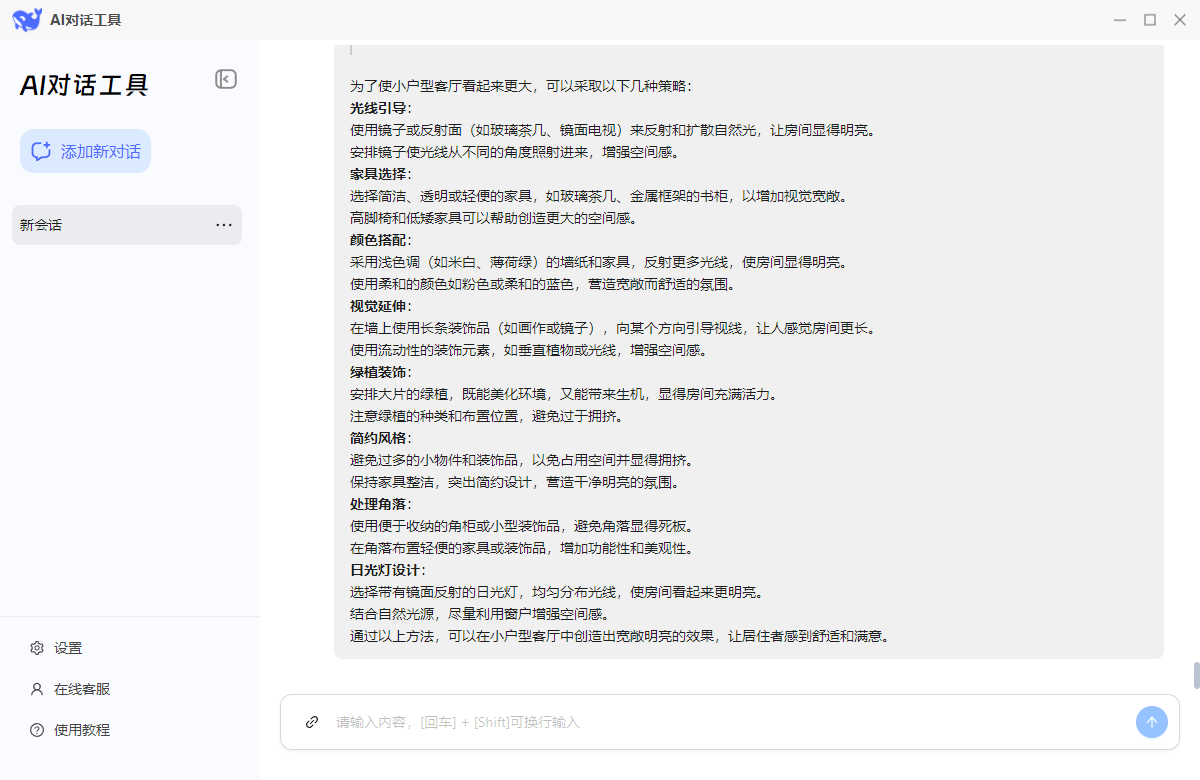 DeepSeek6