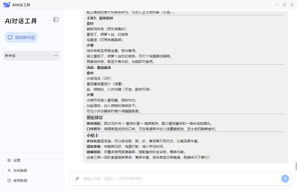 DeepSeek4