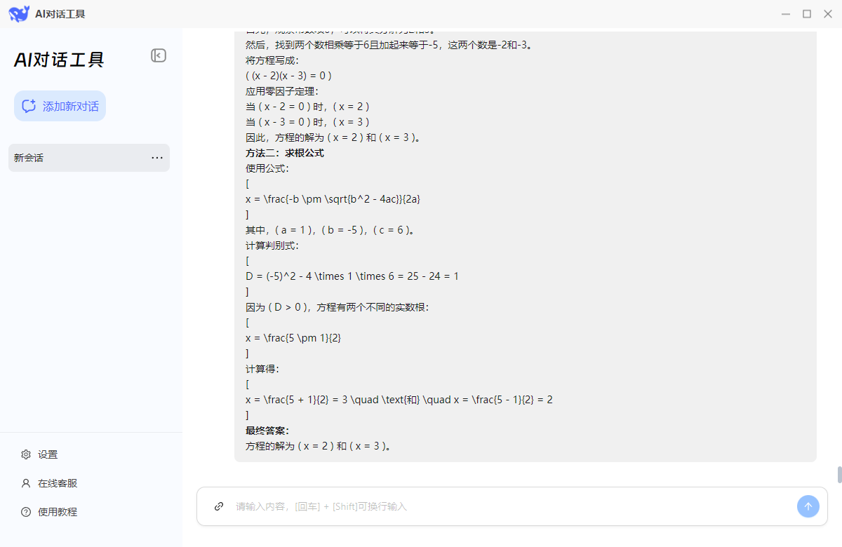 DeepSeek7