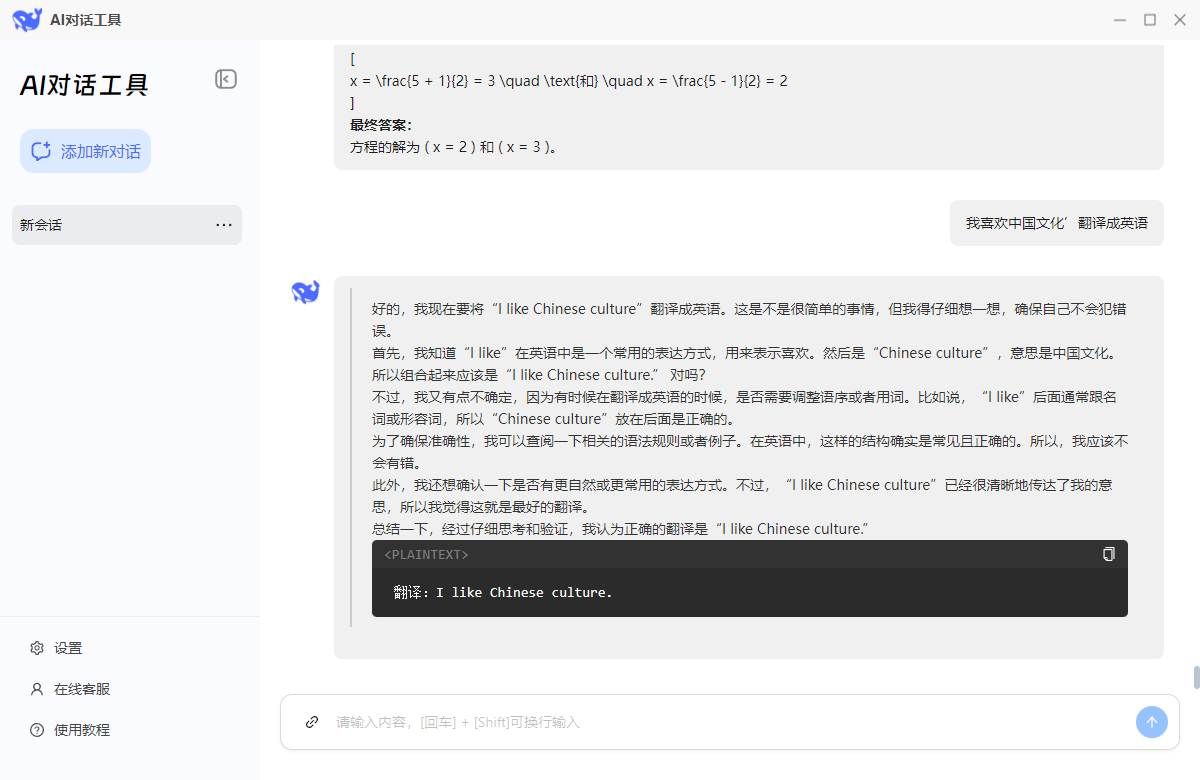 DeepSeek8