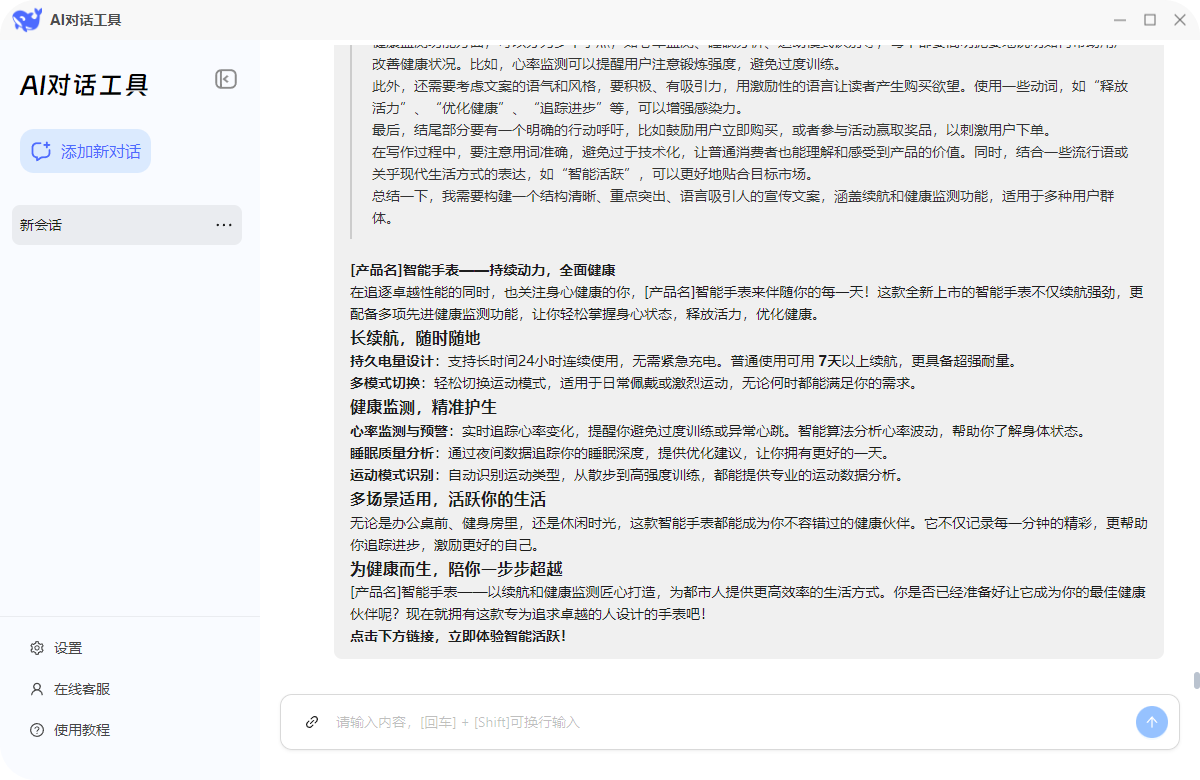 DeepSeek7
