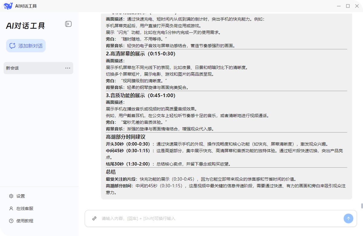 DeepSeek6