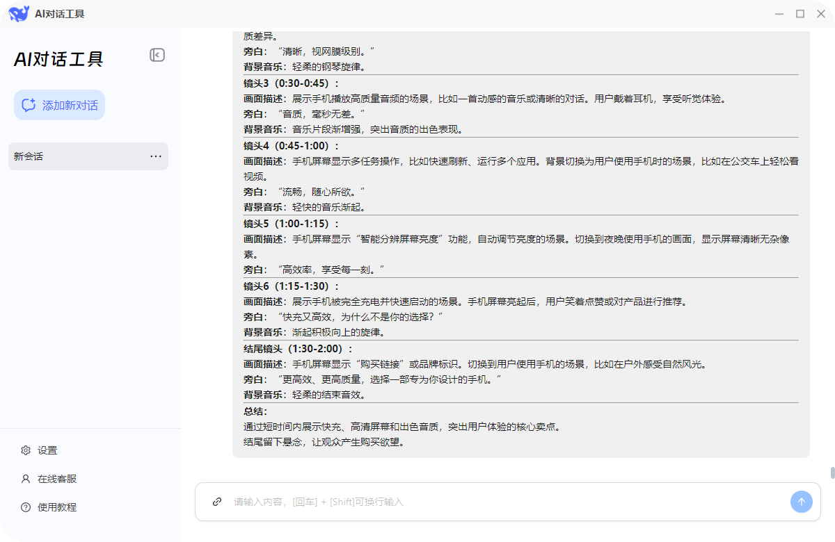 DeepSeek5