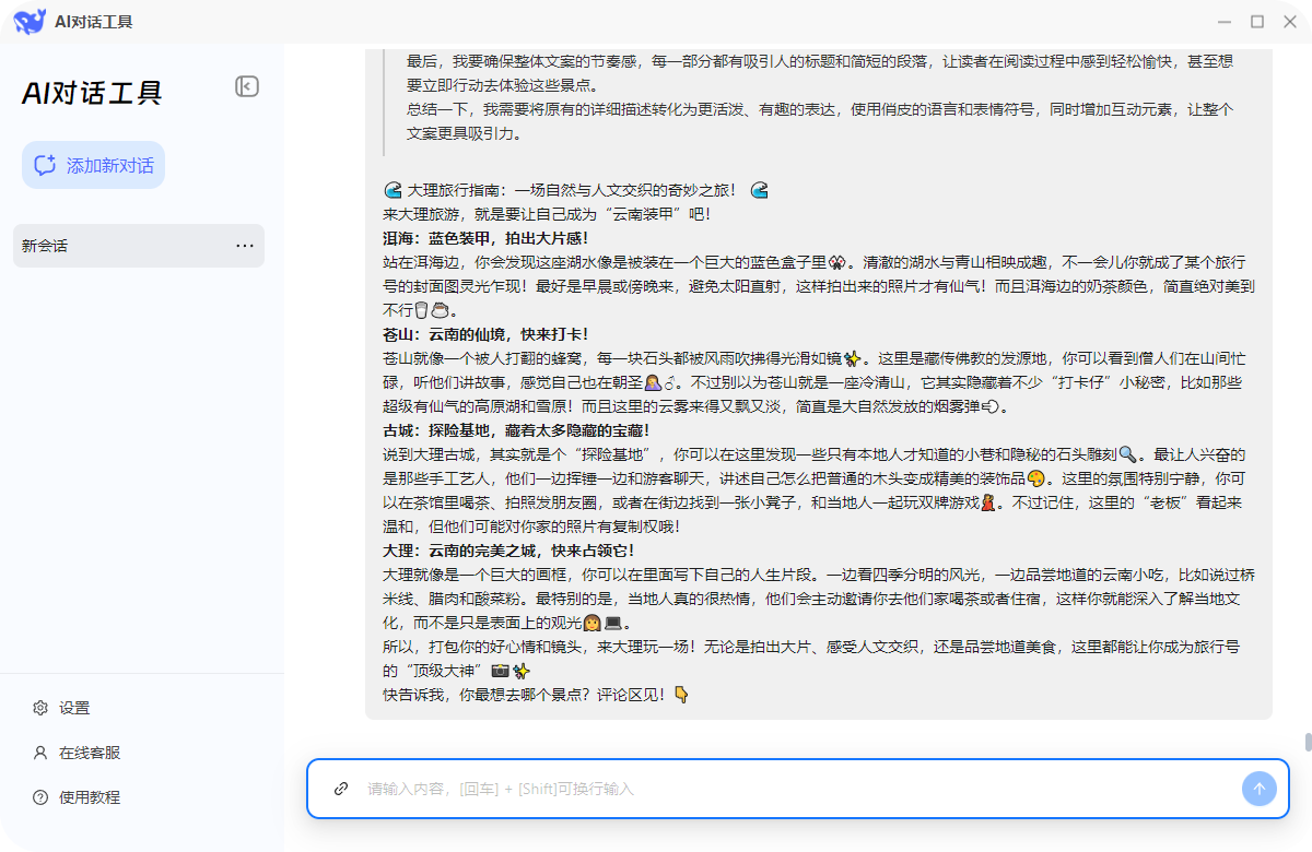 DeepSeek4