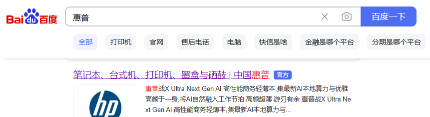 打印机驱动下载2