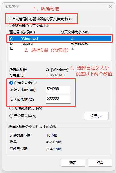 DS本地部署工具4